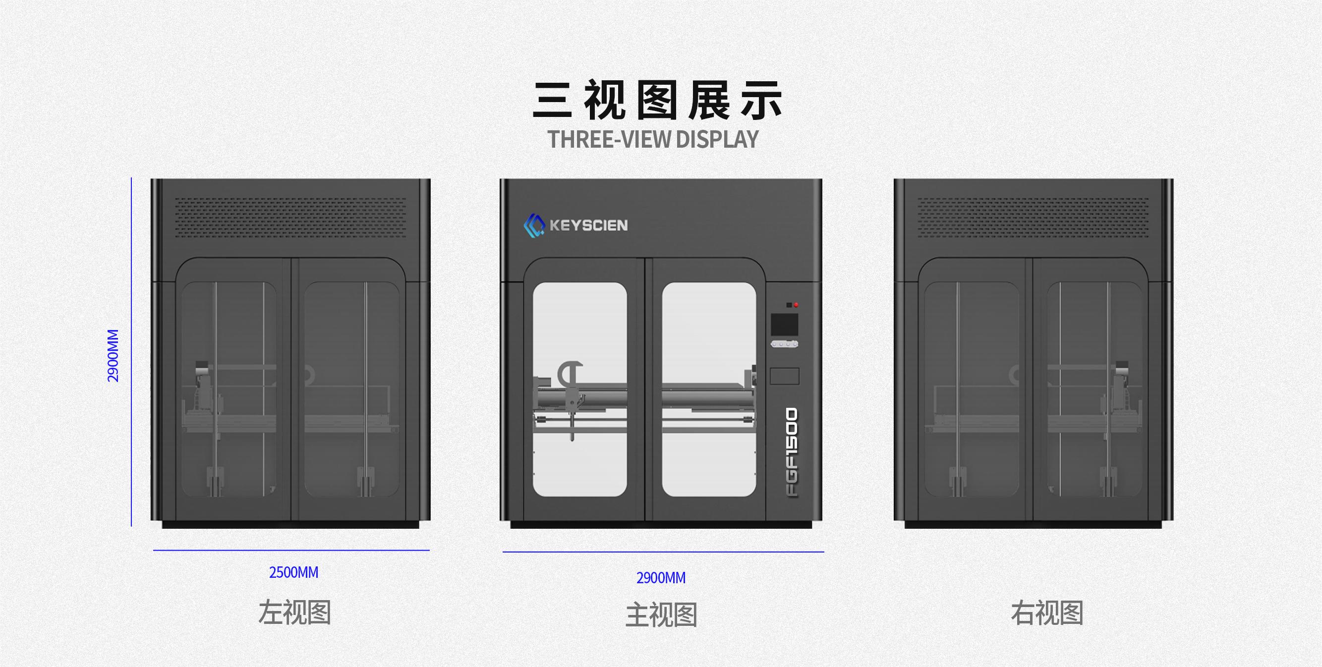 高分子颗粒熔融挤出3D打印机 78cb21eae9026608ea843e7a30fa15d