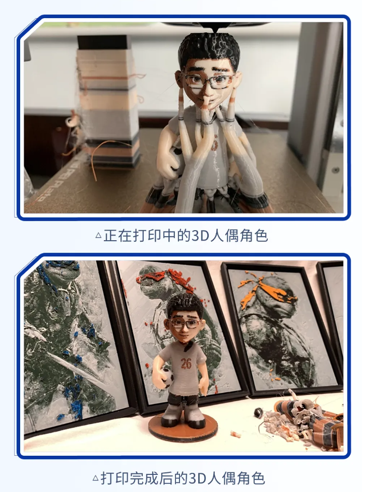 腾讯 AI大模型进入3D领域，一张照片就能生成3D打印级的人偶 image