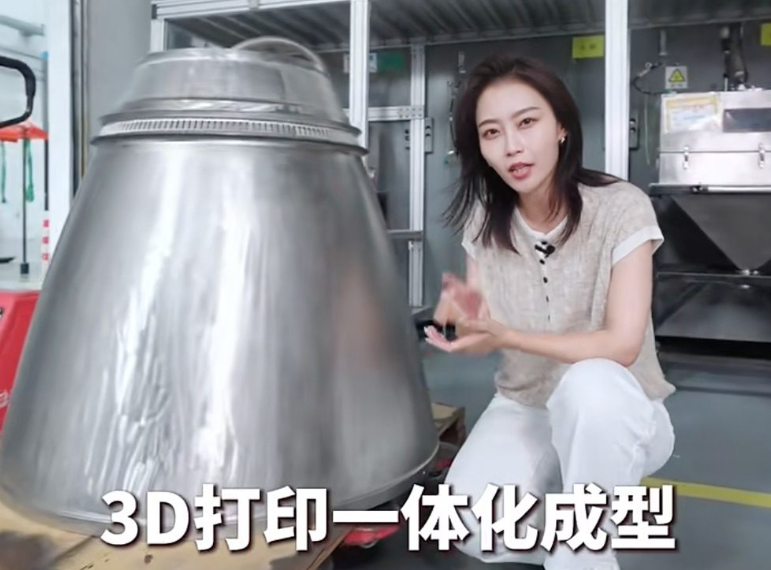央视聚焦丨3D打印如何重塑航天制造——1毫米 image