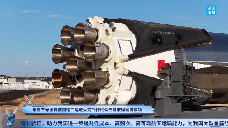 朱雀三号回收圆满成功｜液氧甲烷火箭背后，金属 3D 打印撑起可复用航天制造